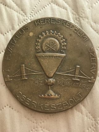 1933 World Scout Jamboree Hungary,  No.  341 Scout shop badge 2