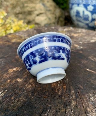 Perfect 18th/19thc Chinese Miniature Bowl Or Cup