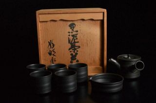 Z1797: Japanese Banko - Ware Unglazed Black Pottery Teapot Yusamashi,  W/signed Box