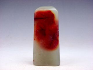 Solid Blood Jade Crafted Blank Seal Paperweight Sculpture 06061801