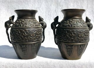 Antique Chinese Bronze Urns With Rats Running Up The Sides
