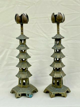 Pair (2) Rare Antique Chinese Export Brass Pagoda Candlesticks