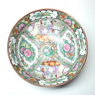 Vintage Chinese Export Famille Rose Medallion Porcelain Bowl 10 Inch