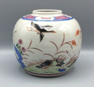 Antique Chinese Famille Rose Ginger Jar With Ducks