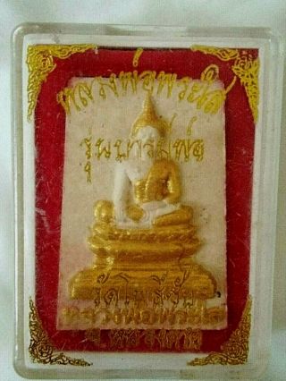 Phra Somdej Lp Phra Sai Wat Phochai Gold Face Thai Amulet (temple Box) Thailand