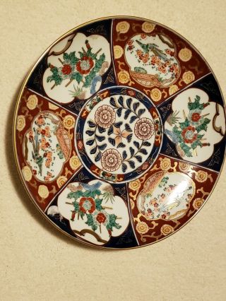 Gold Imari Japanese Porcelain Charger Plate Hand Painted 12 "