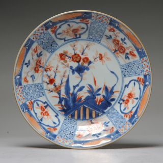 Antique Kangxi Cobalt Blue And Gold Imari Chinese Porcelain Plate Garden Scene