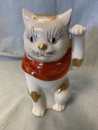 Vintage White Gold Porcelain Cat Figurine Made In Japan