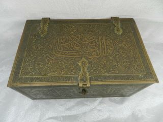 Fine Antique 19th Century Islamic Brass Box With Arabic Calligraphy