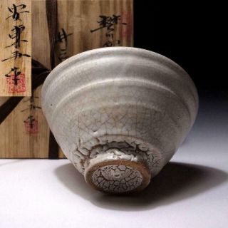 $rm49: Vintage Korean Tea Bowl By Living National Human Treasure,  Ahn Dong Oh