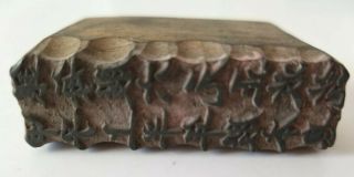Vintage Hand Carved Chinese Wooden Stamp Chop Seal 2 "