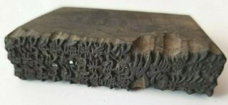 Vintage Hand Carved Chinese Wooden Stamp Chop Seal 2.  5 "