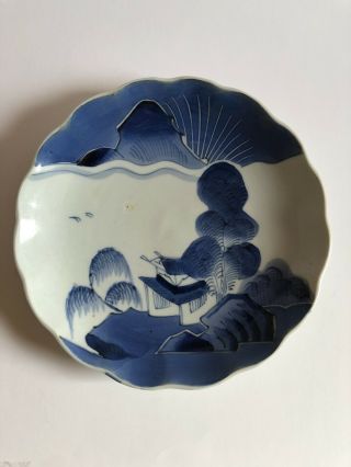 Antique Japanese Porcelain Arita Meiji Bowl Cobalt Blue & White Landscape 8.  5”