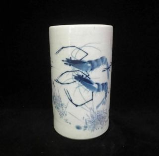 On Old Chinese Hand Painting Shrimps Porcelain Brush Pot " Hongxian " Marks