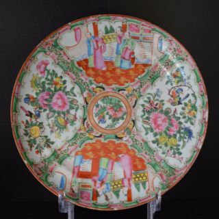 Antique Chinese Canton Rose Medallion Famille Rose Dish Large 163