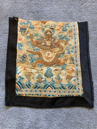 Old Chinese Embroidered Silk Dragon Fragment -