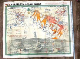 1972 Ww2 Battle Of Stalingrad Wall Map Russian Soviet Vintage