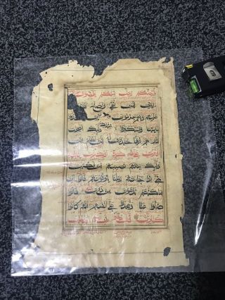 Mughal Period Holy Quran Hand Written Page Manuscript Eastern Arabic