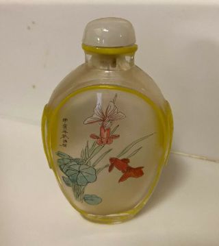 Vintage/antique? Chinese Japanese Signed Reverse Painted Glass Snuff Bottle