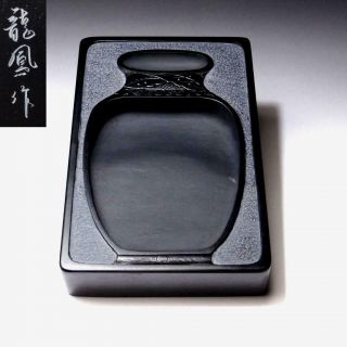 @mh44: Vintage Japanese Calligraphy Ink Stone,  Suzuri,  Jar,  Vase,  7.  2 Inches