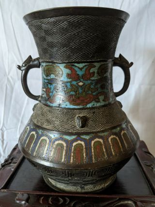 Antique Chinese Cloisonne Enamel Bronze Vase Ewer