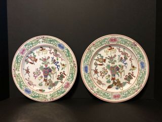 Set Of Two Asian Chinese Famille Rose Plates W Images Of Precious Objects Signed