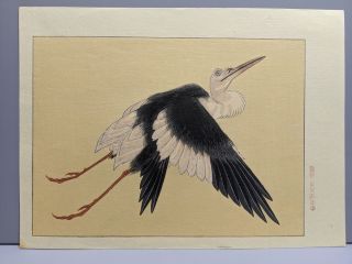 Vintage Unsigned Japanese Woodblock Print Stork
