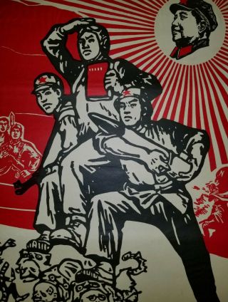 Chinese Cultural Revolution Poster,  1969,  Political Propaganda,  Vintage 2