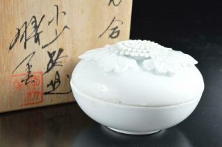 5909: Japanese Nabeshima - Ware Flower Sculpture Incense Container W/signed Box