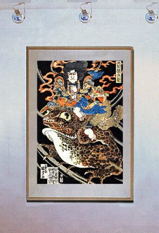 Samurai And Toad 15x22 Japanese Print By Kuniyoshi Asian Art Japan Warrior