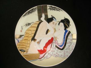 Vintage Japanese C.  1960 Hand Painted Erotic Ceramic Plate Shunga Kutani Imari