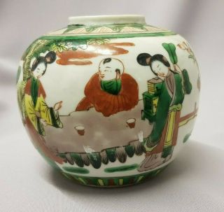 Chinese Antique Ginger Jar / Famille Rose/ Boys/ Garden / Ladies / Unmarked