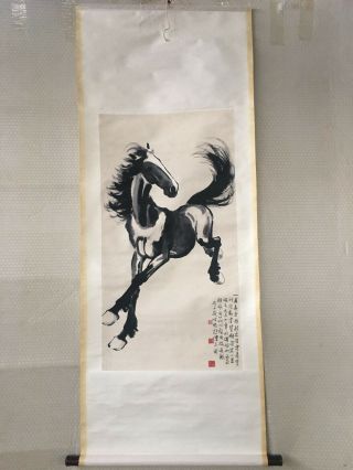Chinese Old Scroll Xu Beihong 