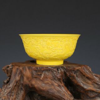 6.  1 " Chinese Yellow Glaze Porcelain Hand Carving Zodiac Dragon Ornament Bowl大明弘治