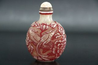 Chinese Antique Qing Dynasty Qianlong Hand Carved Flower Bird Glass Snuff Bottle