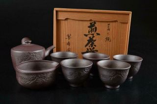G3920: Japanese Banko - Ware Sencha Teapot Yusamashi Cups W/signed Box