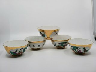 Vintage Chinese Porcelain Rice Bowls Hand Painted Geisha Gold Gilt Set Of 5