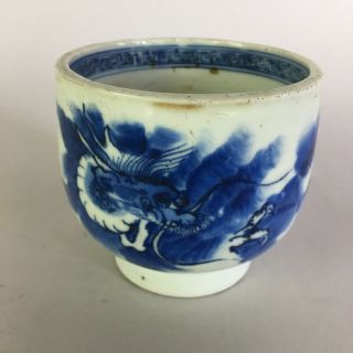 Japanese Sometsuke Porcelain Teacup Antique C1900 Yunomi Blue Dragon Tc184