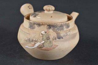 1996: Japanese Banko - Ware Unglazed Earthenware Landscape Teapot Kyusu Sencha