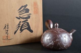 1322: Japanese Banko - Ware Bird - Shaped Teapot Kyusu Sencha,  W/signed Box