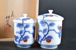 40: Japanese Arita - Ware Tea Bowl/ With The Lid,  Kakiemon Made,  W/signed Box