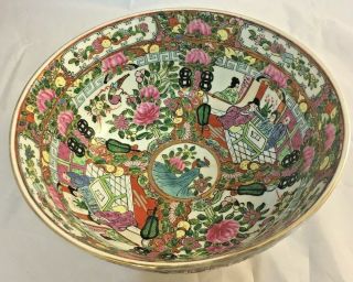 Chinese Famille Rose Bowl,  10 " X 4.  5 