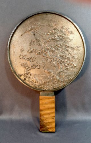 Antique Japanese Kagami Hand Mirror Bronze 7 1/4”late 19th C.  Lm96