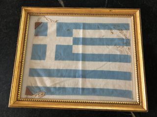 Vintage Greece Flag Framed 13.  5” By 16.  5”