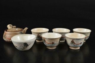 S2288: Japanese Old Banko - Ware Unglazed Earthenware Teapot Yusamashi Cups
