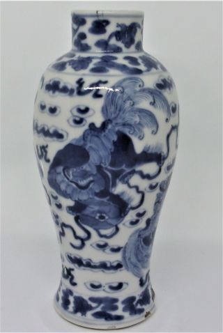 Antique Chinese Porcelain Blue & White Dragon Vase - Four Character Mark 19th C