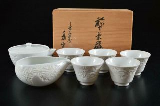 G3750: Japanese Izushi - Ware Flower Sculpture Sencha Teapot Yusamashi Cups