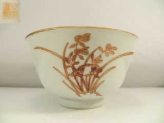 Antique 19th C.  Chinese Porcelain Tea Cup Bowl Red Gold Flowers China