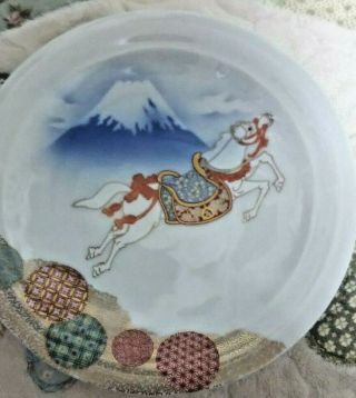 Japanese Lucky Plate Of Mt.  Fuji With White Horse,  Arita Ware From Japan