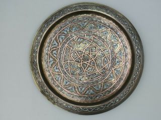 Old Round Ornate Brass Tray With Pewter & Copper Overlay - Middle Eastern